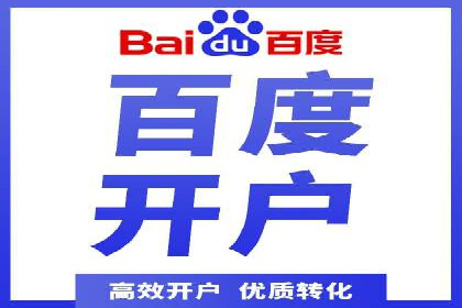 360信息流广告投放技巧与成功案例解析