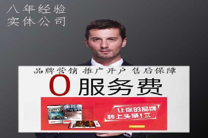某某sem公司成功案例分享：从零到一的营销策略
